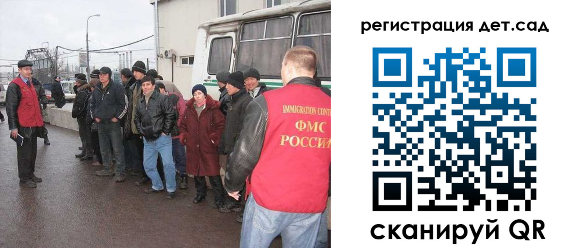 временная регистрация законно в Волжском