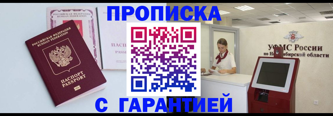 форма 3 в Волжском